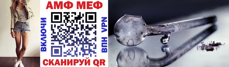 Amphetamine 97%  mega   Бахчисарай 