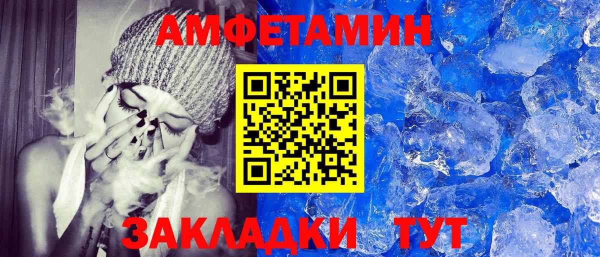 Бахчисарай  АМФ Розовый  Вход с VPN 
