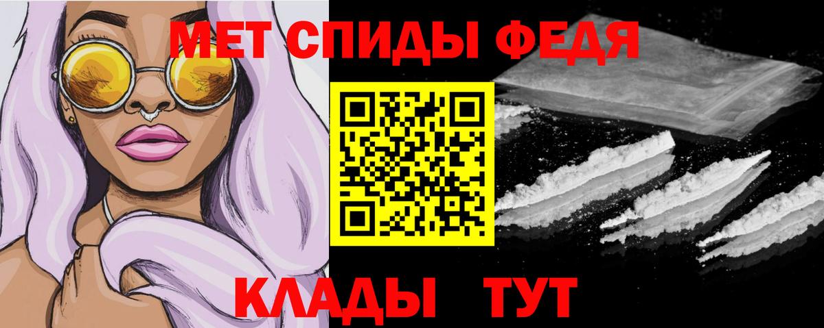 Amphetamine Premium Бахчисарай