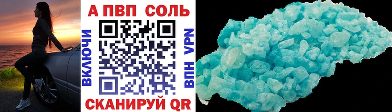 даркнет сайт  Бахчисарай  mega   APVP Соль 