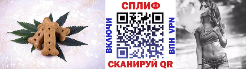 Печенье с ТГК конопля  дарнет шоп  Бахчисарай 