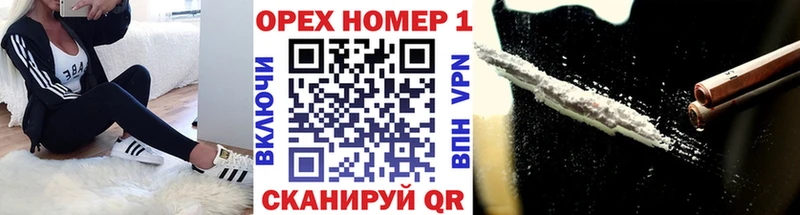 купить закладку  Бахчисарай  Cocaine Перу 