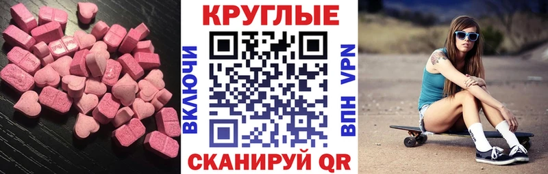 площадка состав  Бахчисарай  Экстази 99%  kraken вход 