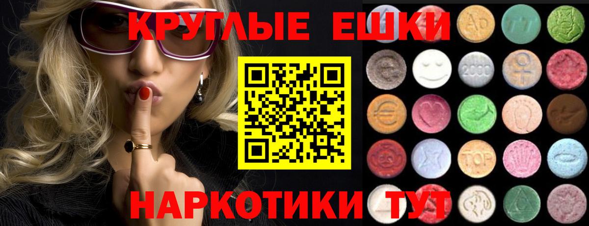 Экстази VHQ Бахчисарай