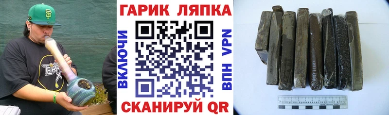кракен ССЫЛКА  Бахчисарай  Гашиш ice o lator 