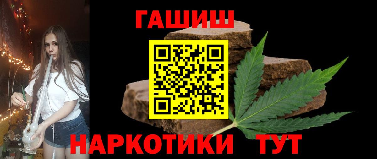 Бахчисарай  Гашиш  Вход с VPN  ГАШ VHQ  Гашиш Ice-O-Lator 