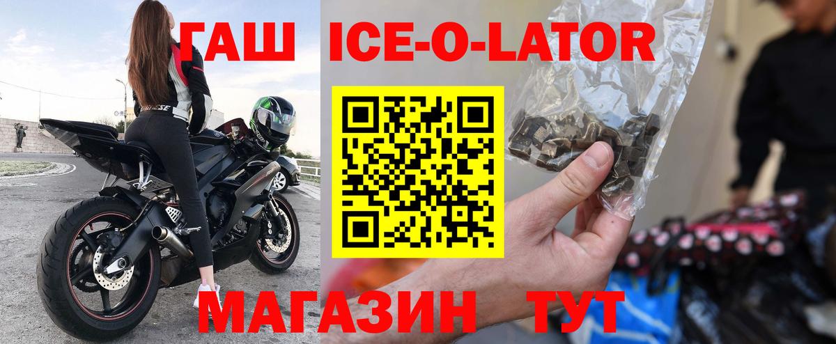 ГАШИШ Cannabis Бахчисарай