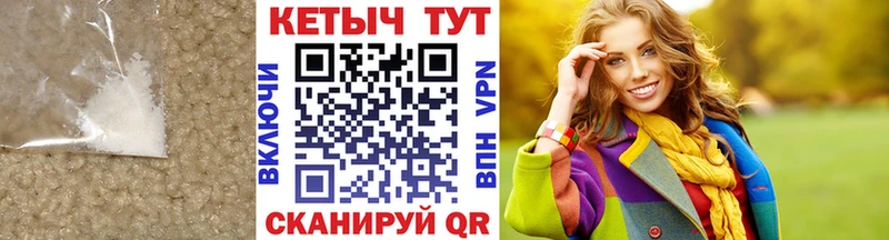 Кетамин VHQ  Бахчисарай 