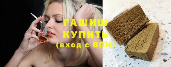 каннабис Армянск