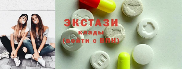 прущая мука Белая Холуница