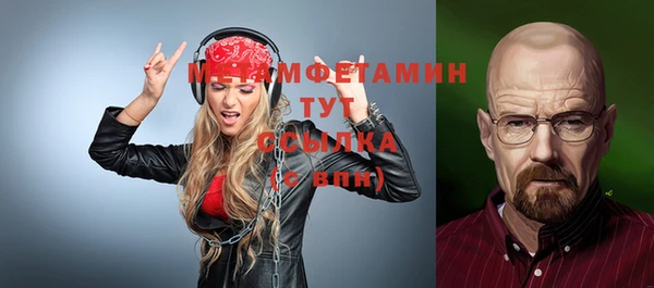 героин Балахна