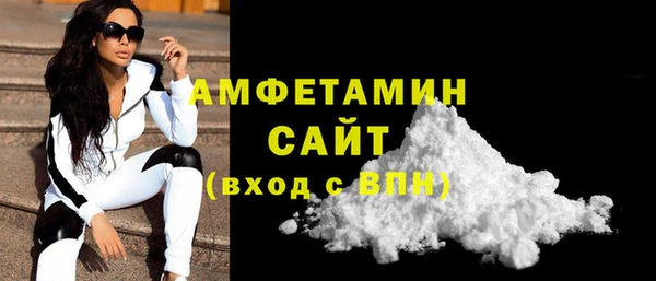 МДМА Баксан