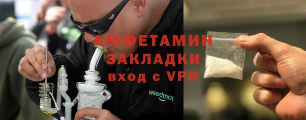экстази Алексеевка