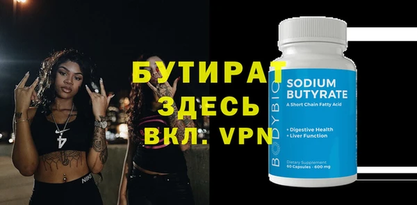 гидра Бежецк