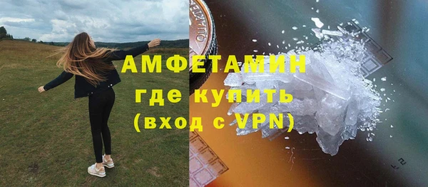 МДМА Баксан