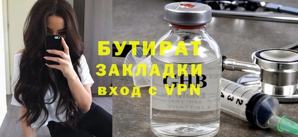 apvp Аркадак