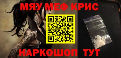 mdpv Апшеронск