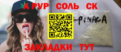 дживик Апрелевка