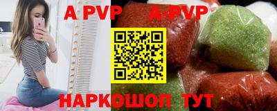 герыч Аргун