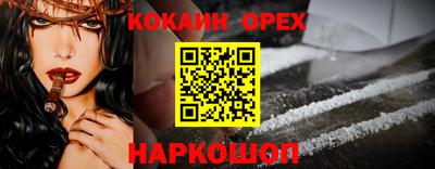 герыч Аргун