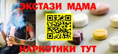 mdpv Апшеронск