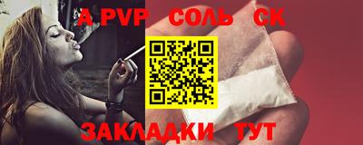 дживик Апрелевка