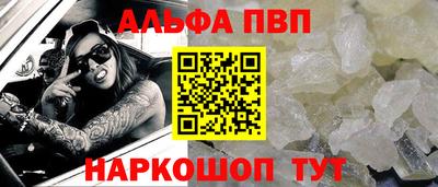 mdpv Апшеронск