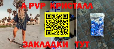 дживик Апрелевка