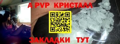 mdpv Апшеронск