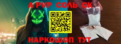 герыч Аргун