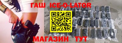 герыч Аргун