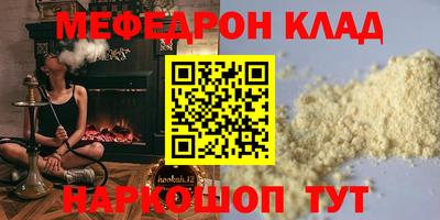 mdpv Апшеронск