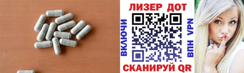 LSD-25 экстази кислота Бахчисарай