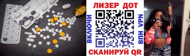 Лсд 25 экстази кислота  сколько стоит  Бахчисарай 