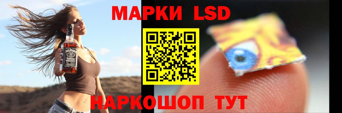 ЛСД экстази ecstasy Бахчисарай