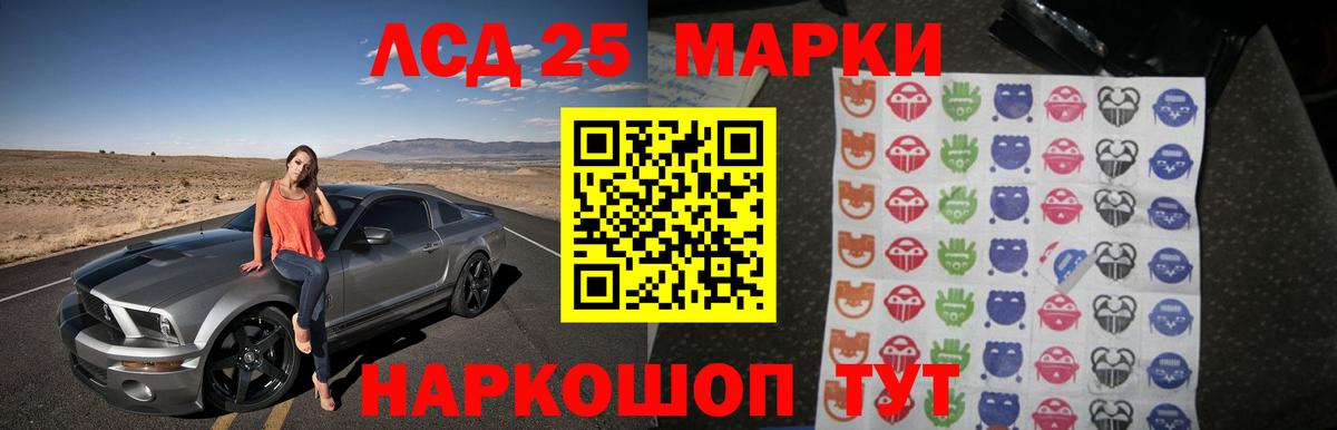 Лсд 25 экстази ecstasy  Вход с VPN  Бахчисарай  LSD-25 экстази ecstasy 