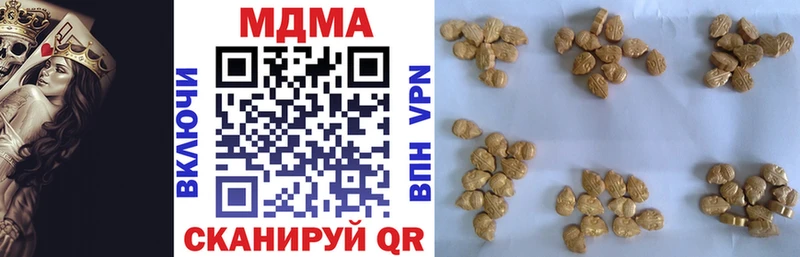 МДМА молли дарк нет Telegram Бахчисарай где можно купить наркотик