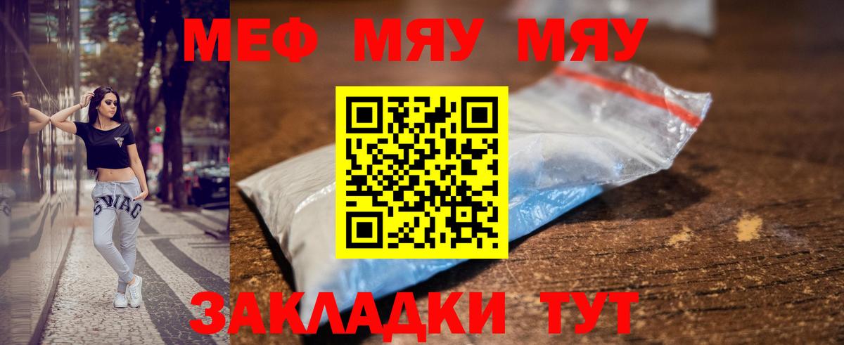 ТГК Бахчисарай