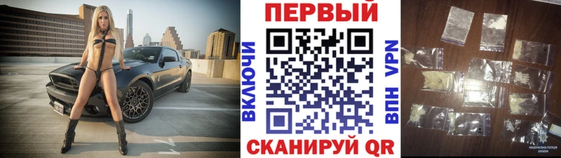 darknet клад  Бахчисарай  Метамфетамин пудра  где продают наркотики 