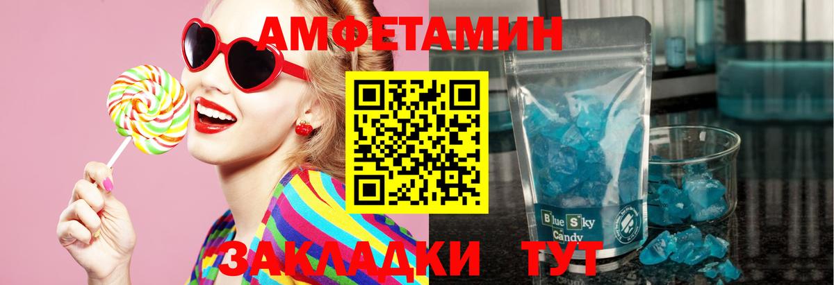 Бахчисарай  МЕТАМФЕТАМИН кристалл  Вход с VPN 