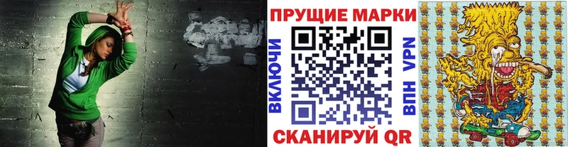 Марки 25I-NBOMe 1500мкг  МЕГА зеркало  Бахчисарай 