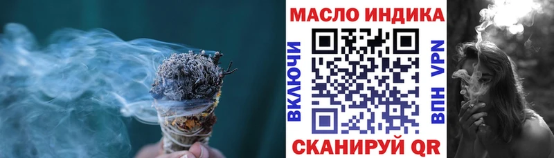 ТГК концентрат  Бахчисарай 