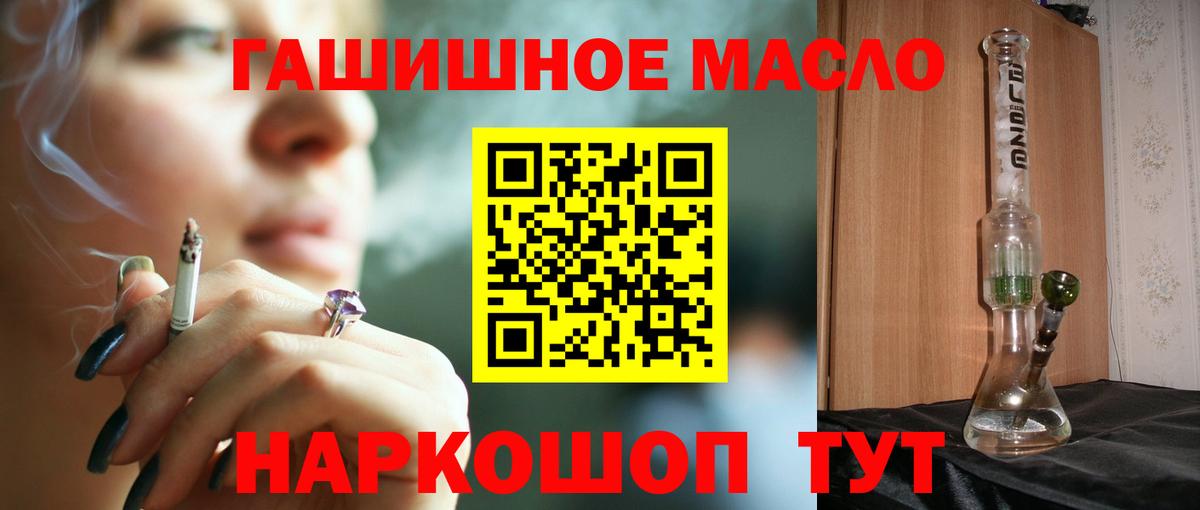 Бахчисарай  Дистиллят ТГК Wax  Вход с VPN  ТГК вейп 