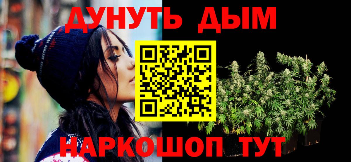Конопля тримм  Бошки марихуана индика  Марихуана план  Вход с VPN  Бахчисарай 