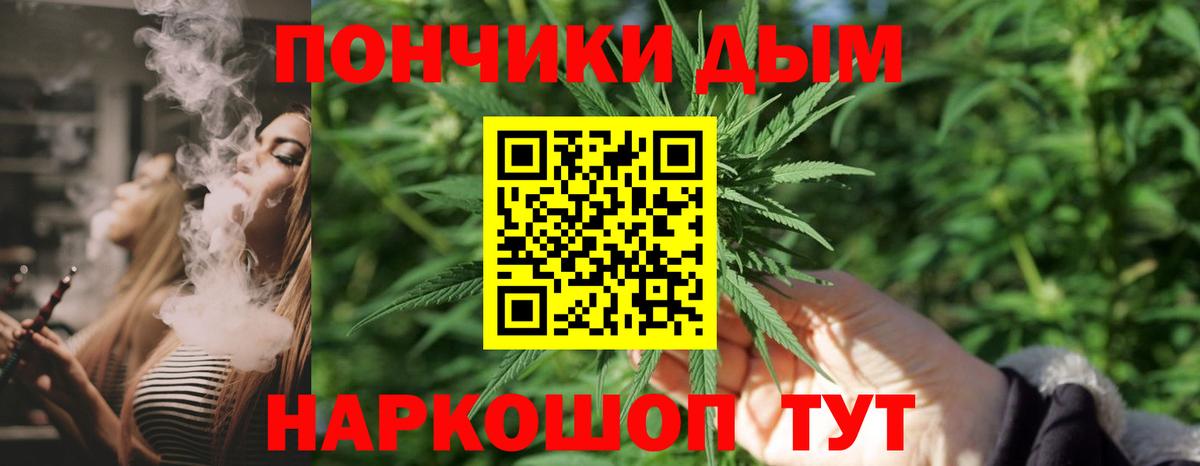 Марихуана тримм Бахчисарай